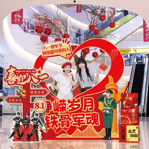81八一建军节场景布置店铺商场公司活动氛围装饰背景墙打卡kt展板