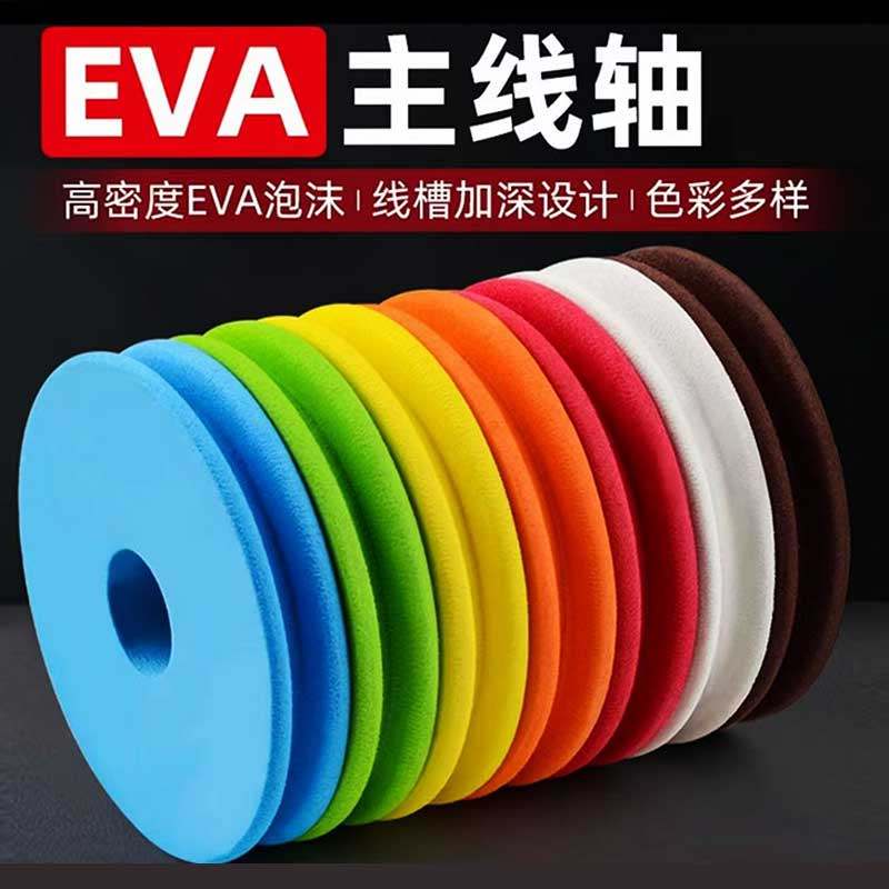 主线轴绕线圈泡沫主线圈鱼线盘海绵主线组缠线圈线板钓鱼线圈配件,户外/登山/野营/旅行用品,垂钓小配件,淘宝优惠券,粉丝福利购,淘宝优惠卷