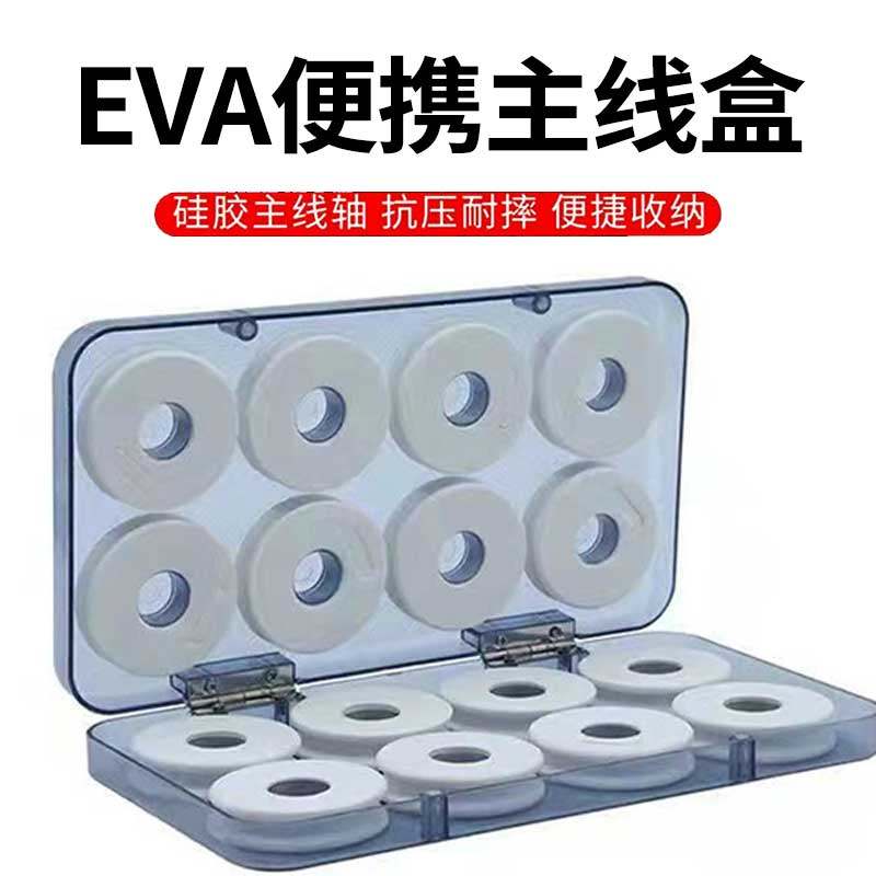 主线盒子线盒线组盒大容量钓鱼鱼线收纳盒成品主线线组线圈收纳盒,户外/登山/野营/旅行用品,垂钓小配件,淘宝优惠券,粉丝福利购,淘宝优惠卷