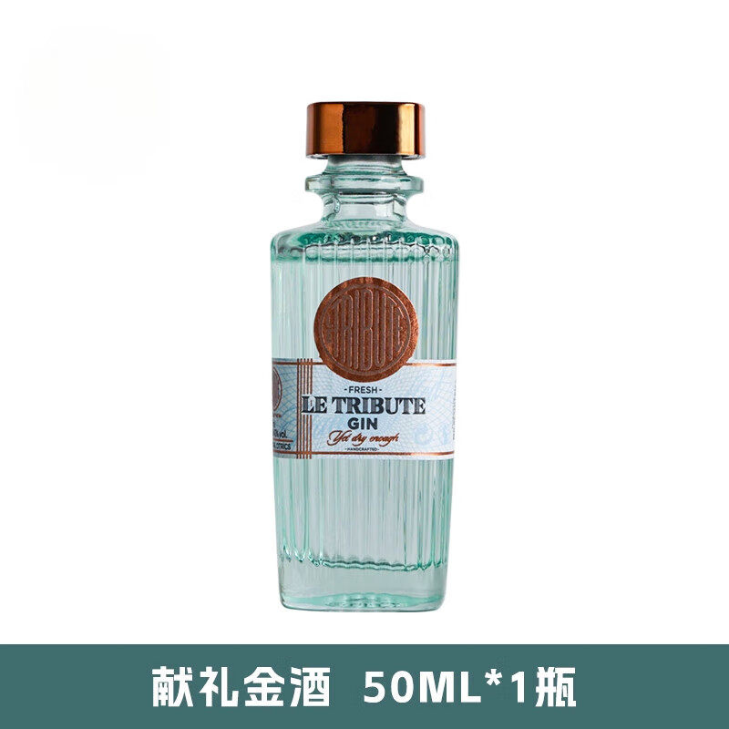 西班牙献礼金酒金酒柑橘香气