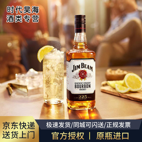 金宾美国波本威士忌宾三得利洋酒