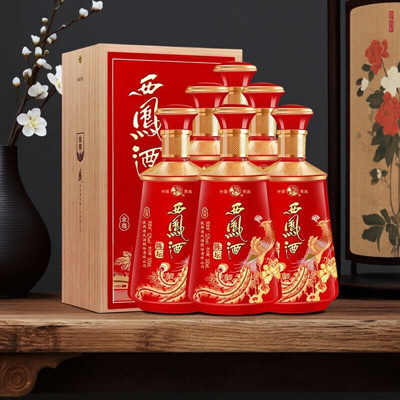 西凤酒凤香型白酒整箱 白酒礼盒西凤陈坛金尊自饮送礼52度 500mL