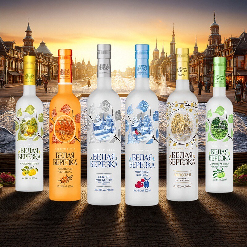 俄罗斯白桦伏特加VODKA原瓶进口500ml磨砂瓶夜店洋酒基酒调酒正品