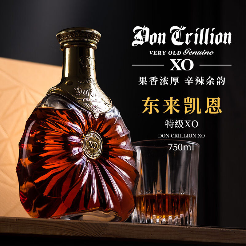 原瓶进口马来西亚杰弗杜洺阁东莱凯恩XO白兰地蒸馏酒烈酒调酒基酒