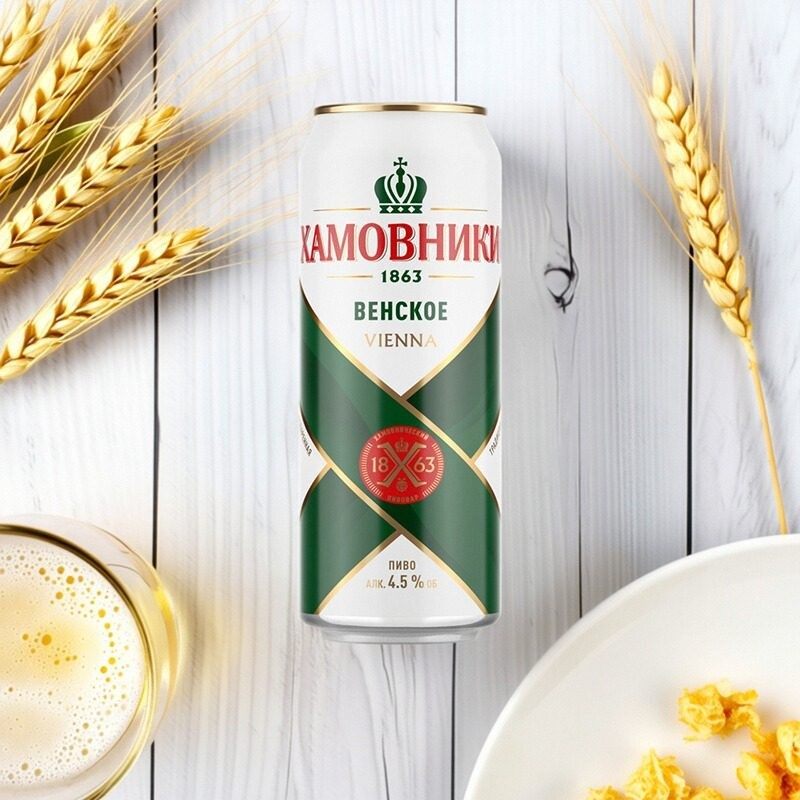 啤酒精酿俄罗斯进口鸿迈维也纳精酿啤酒麦香浓郁拉格型4.5酒精度