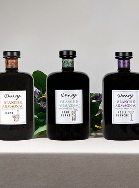 达豪思雅文邑白色白兰地白玉霓DARROZE BLANCHE洋酒法国进口正品