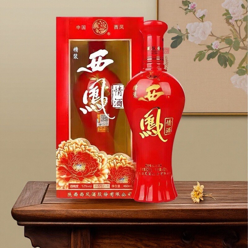西凤酒陕西52/42度浓香型白酒礼盒整箱装纯粮食送礼460ML西凤情酒