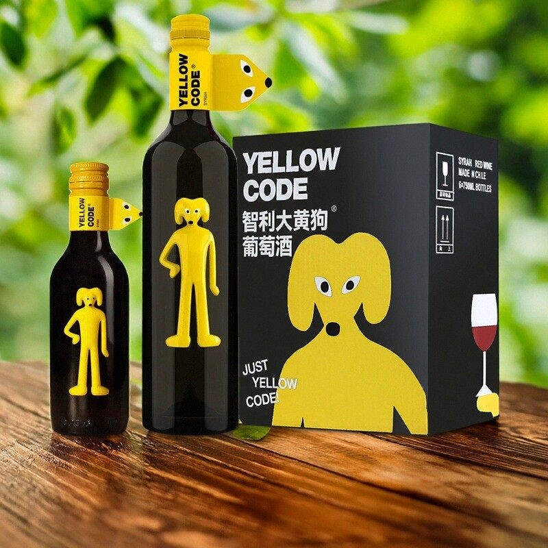 智利原瓶进口红酒 西拉干红葡萄酒 大黄狗西拉干红葡萄酒 187.5mL,酒类,干红静态葡萄酒,淘宝优惠券,粉丝福利购,淘宝优惠卷