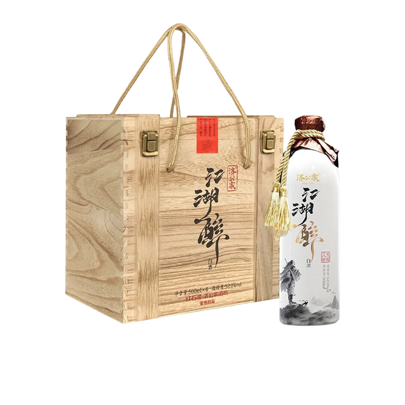 济公家 江湖醉白酒52度清香型白酒单瓶500ml/2瓶/6瓶礼盒装