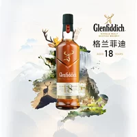 格兰菲迪（Glenfiddich）18年苏格兰单一麦芽威士忌洋酒700ml满200.0元减20元