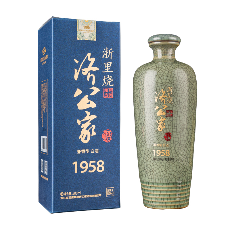 济公家 浙里烧白酒52度500ml兼香型白酒 龙泉青瓷瓶礼盒装