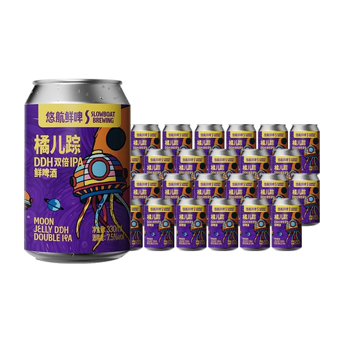 悠航鲜啤SLOWBOAT国产精酿啤酒