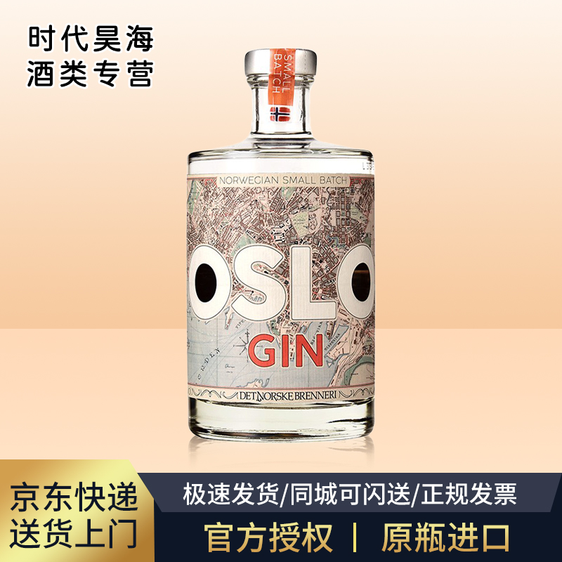 拉塞岛RAASAY赫布里底金酒700ml