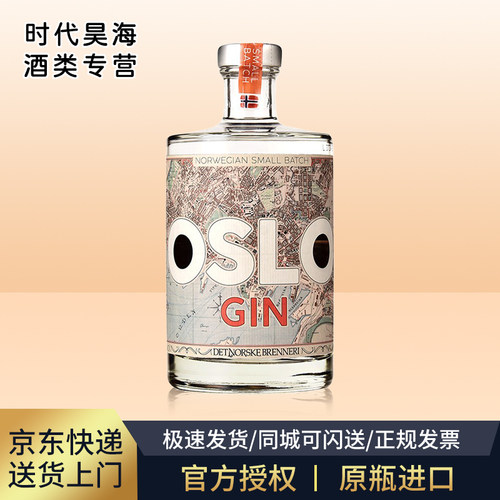 拉塞岛RAASAY赫布里底金酒700ml