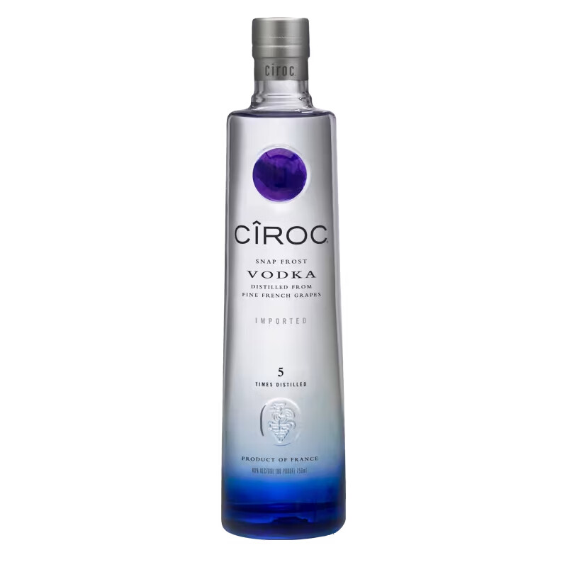 原瓶进口法国诗珞珂CIROC伏特加 葡萄蒸馏伏特加洋酒 调酒基酒