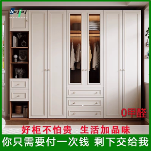 法式 雙拼色鋁合金衣柜 航空蜂窩鋁合金衣柜家用臥室定制現(xiàn)代全意式