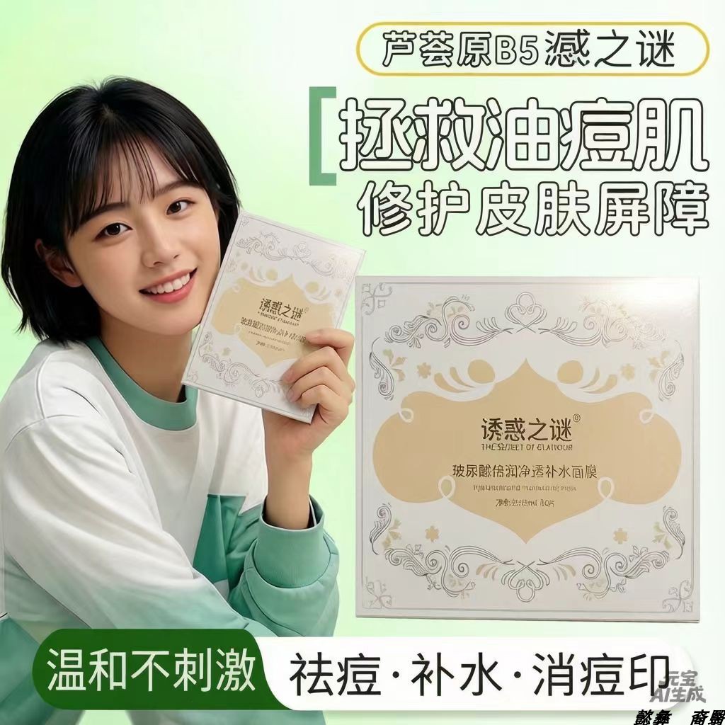 芦荟胶原蛋白面膜补水保湿库拉索芦荟蚕丝10片盒装厂家现货批发