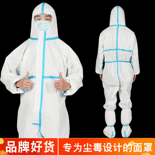 连体全身带帽防尘衣养殖场重复使用服防静电喷漆隔离一次性防护服