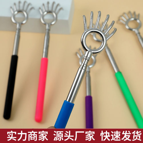 丰收源头工厂不锈钢伸缩老头乐抓痒器不求人抓背器痒痒挠多功能
