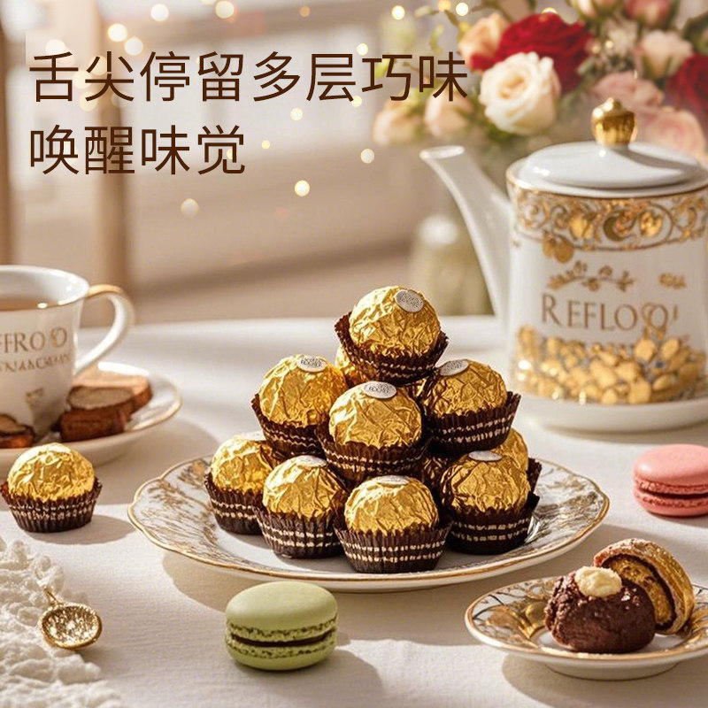 费列罗巧克力伴手礼2粒条装婚礼装金莎榛果威化零食结婚喜糖散装