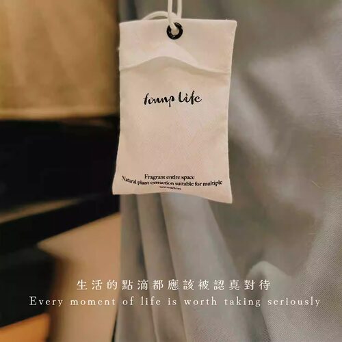 定制芬芳新款香氛袋FONNPLIFE
