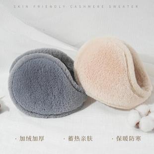 青少年耳暖旅游毛绒耳罩女冬季保暖防冻百搭耳套东北防寒男士耳罩