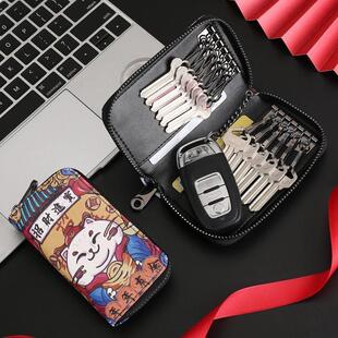 车钥匙包男款中国国潮钥匙包男士多功能拉链锁匙包扣女包包卡片包
