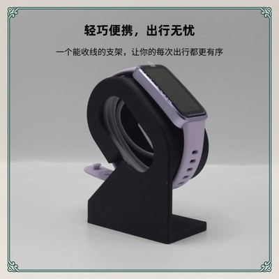 适用华为手环充10/9/8/7Watch手表fit3磁吸充电支架收纳底座摆件