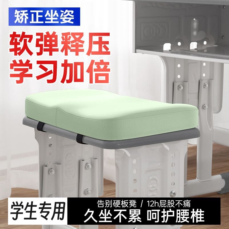 皮垫子坐垫学生凉垫学生坐垫教室宿舍防屁股痛夏天透气凳子坐垫