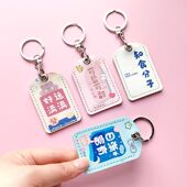 电梯卡扣保护套可爱门禁卡套小长方形水滴公交门卡钥匙扣迷你感应