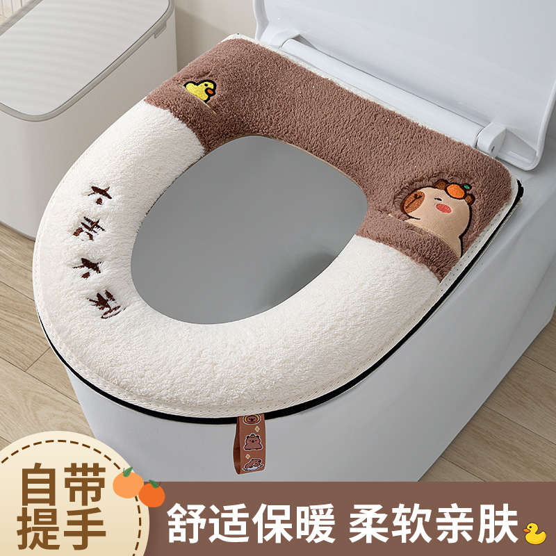 新款卡皮巴拉秋冬拉链马桶坐垫保暖马桶套马桶垫圈家用防水坐便套
