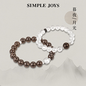 情人节礼物 SIMPLEJOYS黑白暮夜月光情侣手串天然冰曜石白水晶