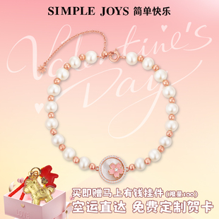 情人节礼物 SIMPLEJOYS樱花珍珠手链白母贝s925纯银原创新年礼物