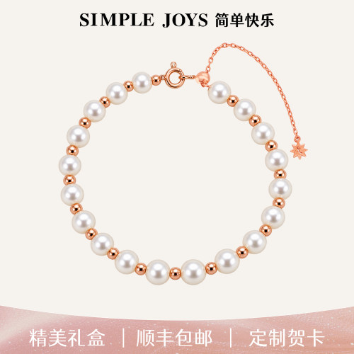 SIMPLEJOYS天然淡水珍珠手链