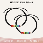 无性别情人节礼物 SIMPLEJOYS方形彩虹串珠情侣手绳闺蜜le情侣