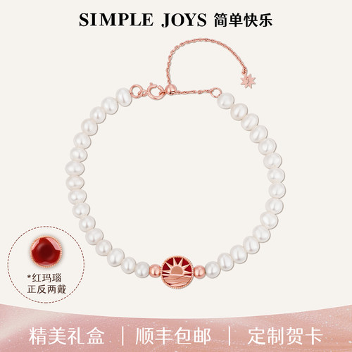 simplejoys淡水珍珠女手链原创