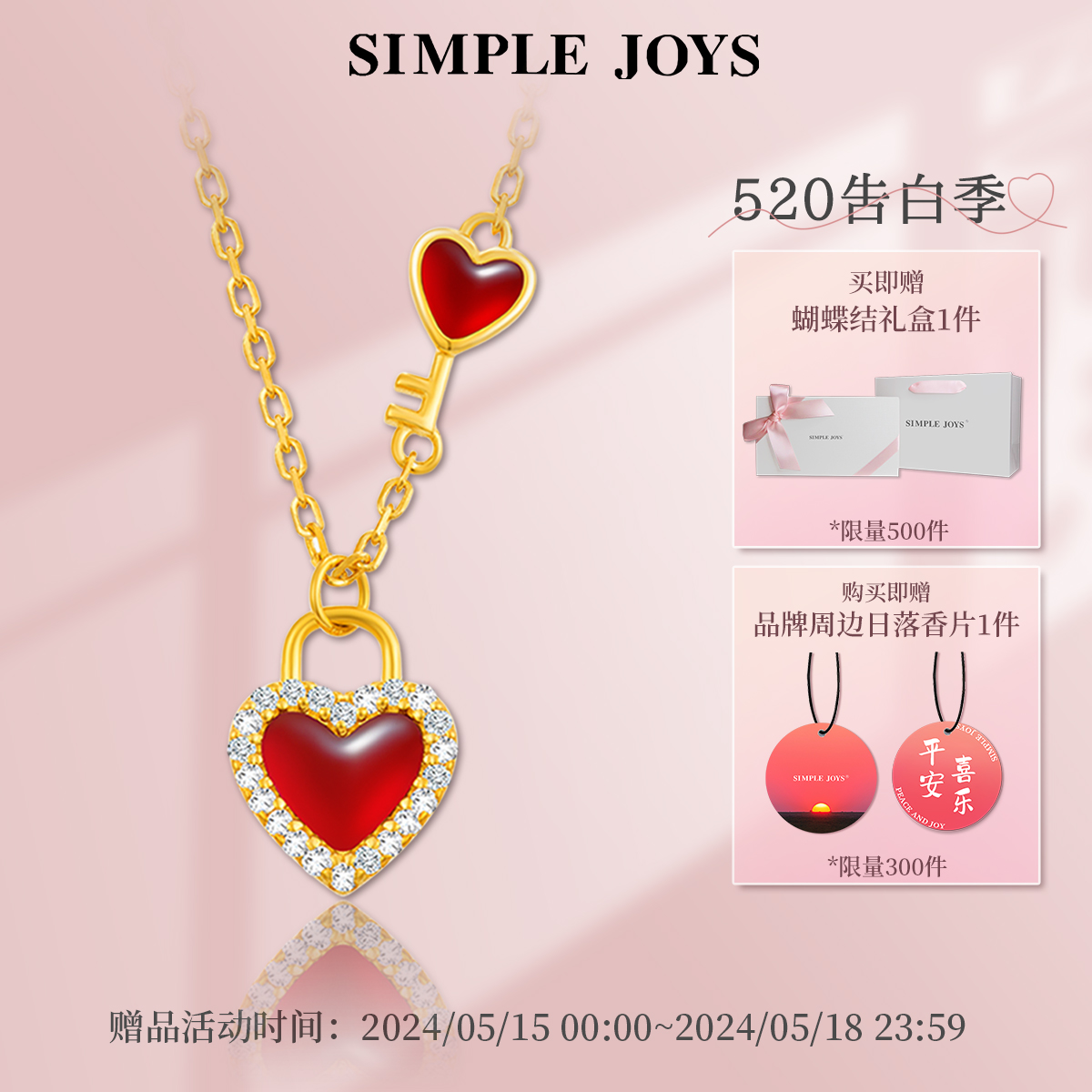 SIMPLEJOYS爱心同心锁s925银红心项链女钥匙复古玛瑙 饰品/流行首饰/时尚饰品新 项链 原图主图