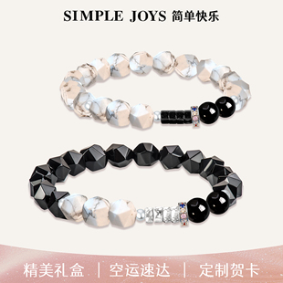 SIMPLEJOYS黑白双子星情侣手串黑曜白松天然切面水晶情人节礼物