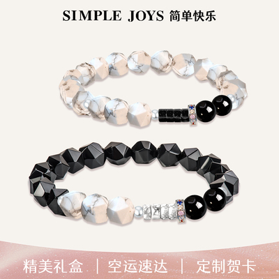 黑白双子星情侣手串黑曜石白松石