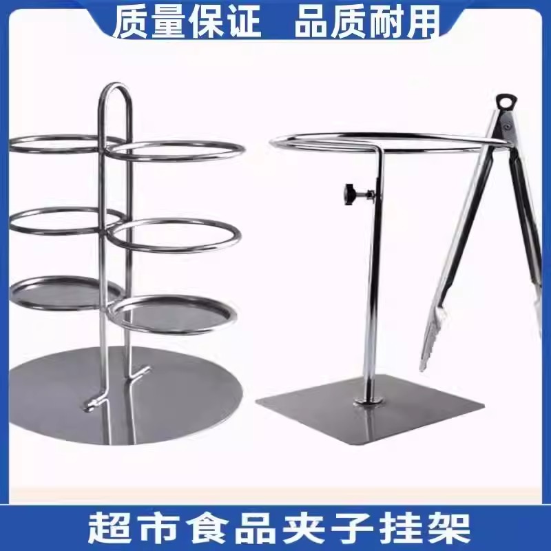 双头不锈钢鲜肉烘焙夹架图片