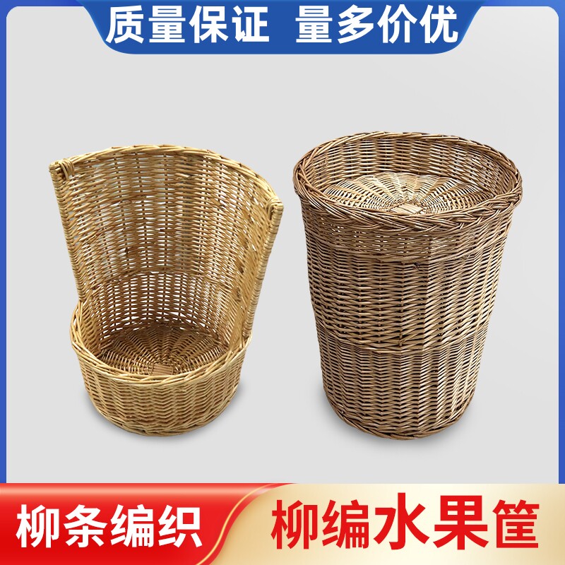 超市冷柜展示道具柳编水果筐生鲜水果风幕柜端架陈列道具缺口柳筐