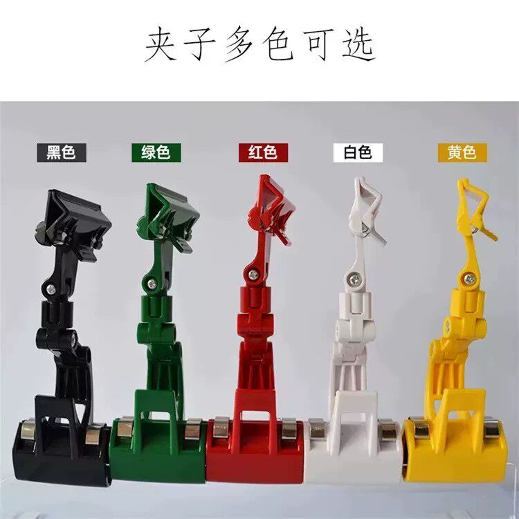 可旋转双头万向货架夹