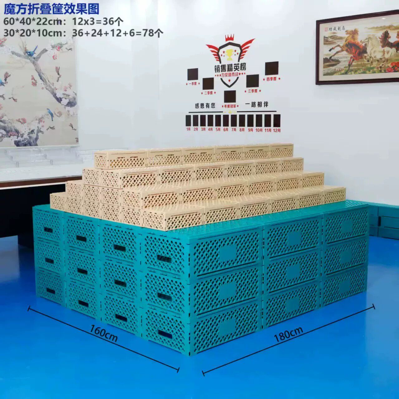 超市水果店免扎带折叠周转筐