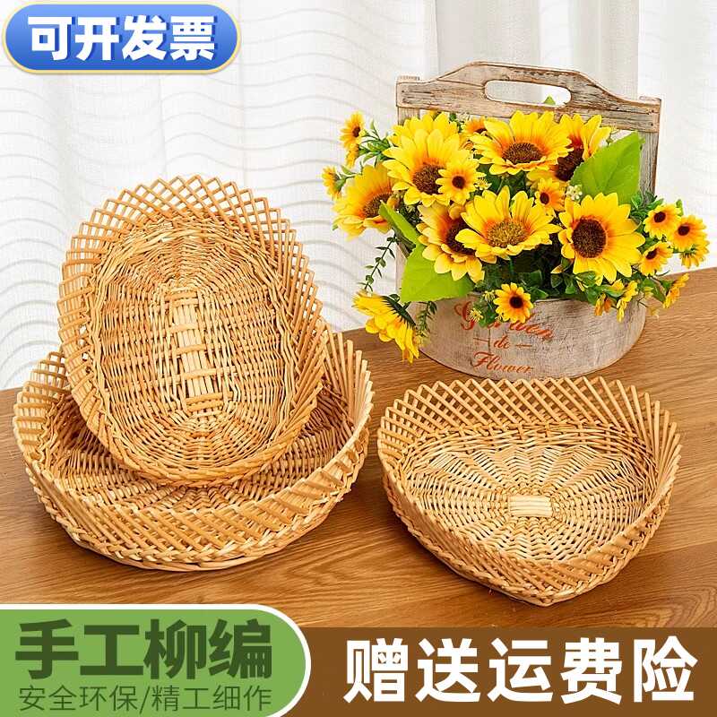 超市熟食筐水果蔬菜椭圆筐