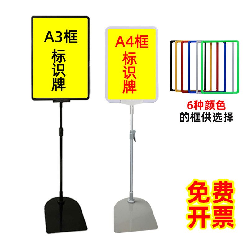 仓库标识牌支架产品分区牌分类标示牌库房指示牌仓位物料立式标牌