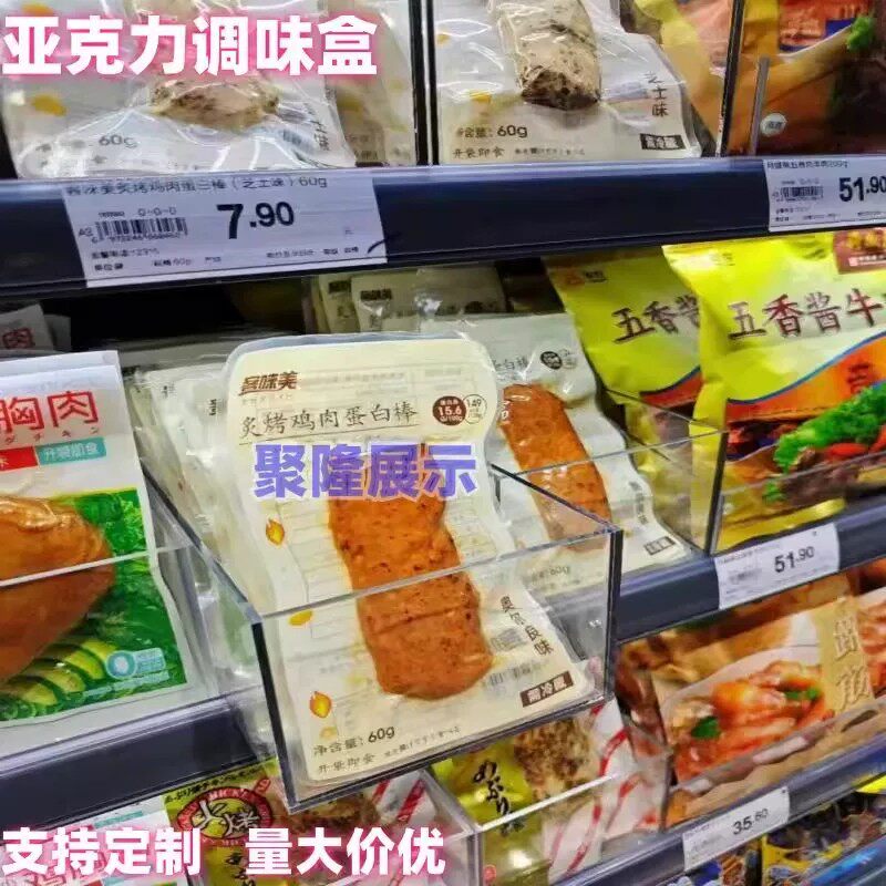 亚克力注塑散装货架收纳盒