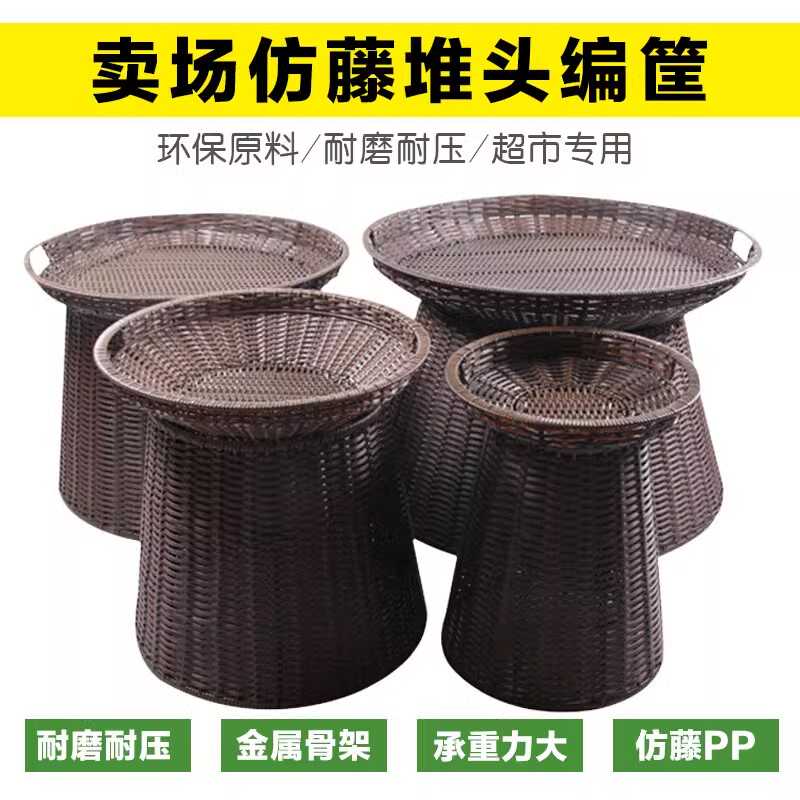 水果专用超市仿藤编蔬菜堆头筐