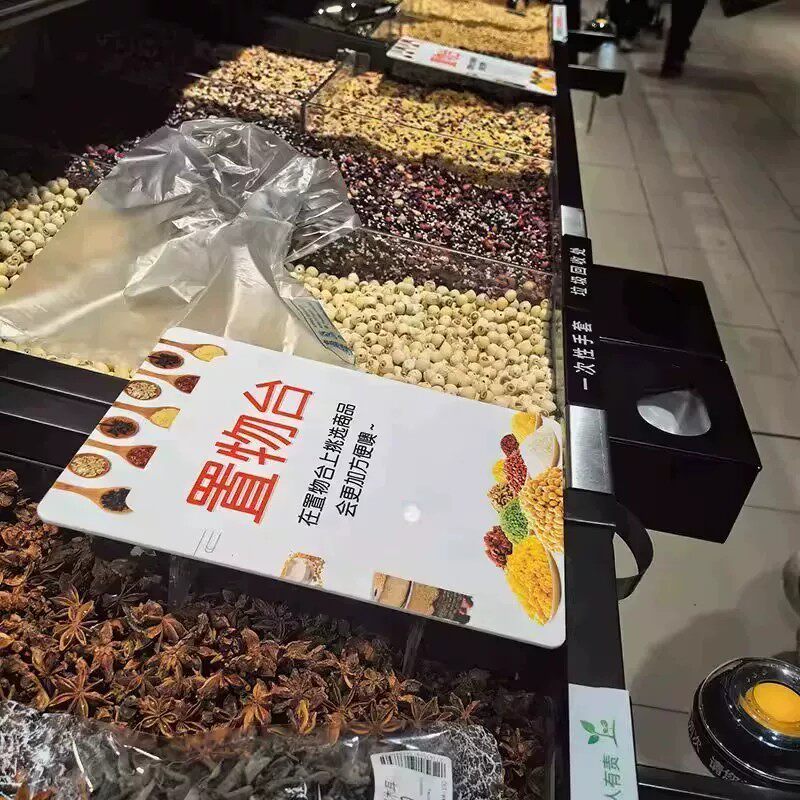 商超杂粮水产区亚克力置物台