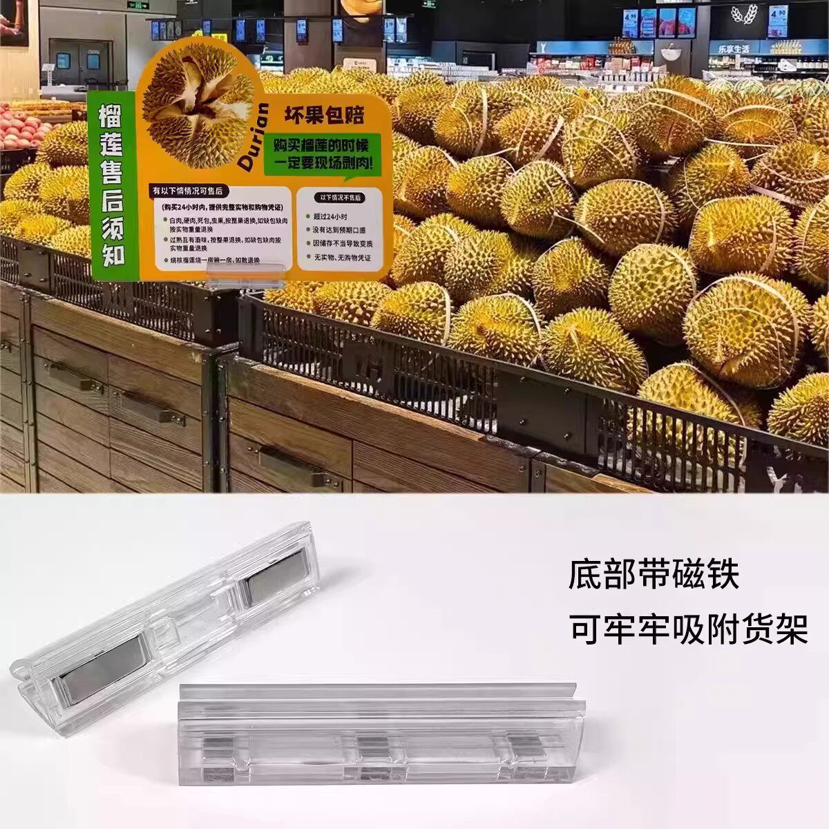 超市货架磁吸KT板夹新品