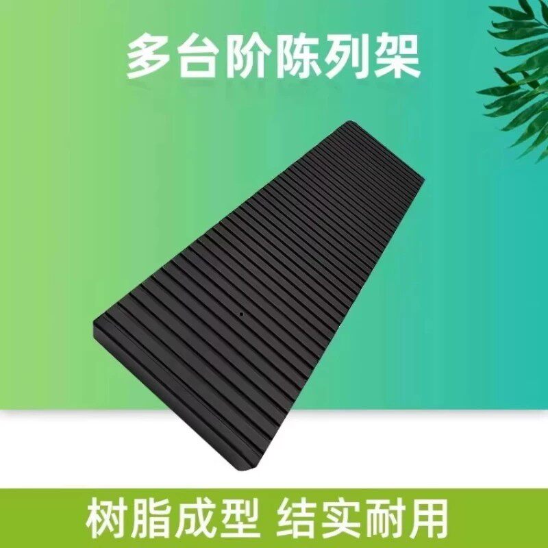 超市可变展示台多层台阶陈列箱阶梯水果蔬菜陈列架子货架假底垫板